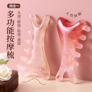 【湊滿199元才出貨】多功能梳子 穴位頭部小海豚 刮痧養生梳子 按摩頭皮 按摩經絡 女士專用神器