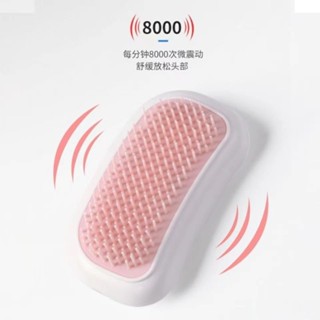 頭皮便攜式按摩按摩器電動護髮頭部美髮梳頭舒緩經絡梳子震動[mjw]
