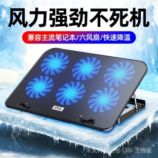 散熱器 酷睿冰尊筆記本散熱器底座14寸15.6寸遊戲本電腦支架降溫風扇靜音