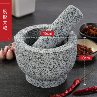 【臺灣出貨】石頭蒜臼子 搗蒜器 蒜蓉 蒜泥器 搗碎 家用研磨擂缽石臼蒜臼 手動砸蒜罐 石頭蒜臼子 搗蒜器 砸蒜罐