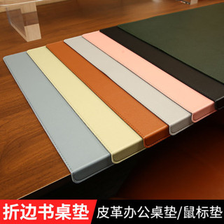 滑鼠墊 電競滑鼠墊 玻璃滑鼠墊 工廠批發辦公桌墊超大滑鼠墊學習書桌墊電腦桌墊皮革折邊桌墊防水