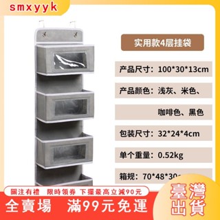 臺灣出貨 多功能壁掛式 儲物架家用臥室 宿舍收納無紡布門後儲物掛袋大容量家居臥室掛式收納袋壁掛式懸掛 收納架家居裝飾