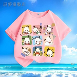 三麗鷗 帕恰狗衣服 Pochacco 短袖 純棉 t恤 兒童 短袖上衣