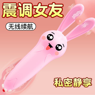 【DOMO】久愛跳蛋女用自慰器情趣跳蛋無線震動成人性用品情趣小玩具女性