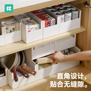 drex日本幾倉櫥櫃收納盒廚房用品整理盒雜物收納筐桌面零食收納盒