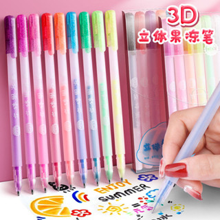 Juneng writes 3D jelly pen 3D three-dimensional In巨能寫3D果凍筆3d