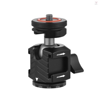 Toyutw)多功能迷你球頭360°可旋轉鋁合金球頭適配器三腳架頭 1/4 英寸螺絲和冷靴連線,帶雙面冷靴支架,適用於