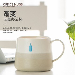 [24h出貨 下單立減]日本BLUEBOTTLE小藍瓶子清澄陶瓷咖啡杯雙層亞光杯