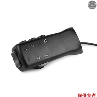 車載多功能方向盤控制器 7 鍵通用方向盤控制按鈕車載 DVD Android 多媒體播放器 GPS 導航