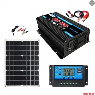 太陽能電池板系統 18V 20W 太陽能電池板 30A 充電控制器,帶雙 USB 汽車太陽能逆變器套件用於手機運動相機和