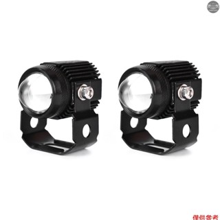 通用 12V 迷你投影儀鏡頭 Led 頭燈霧燈駕駛燈聚光燈防水汽車卡車 ATV UTV 摩托車 2 件