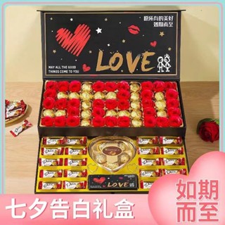 臺灣出貨 德芙巧克力禮盒裝 生日禮物 聖誕禮物 告白禮物 送愛人 女友 女生 浪漫 創意 高檔 甜蜜禮盒
