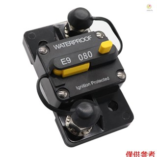 Casytw 80A斷路器雙電池手動復位IP67防水12V 24V保險絲