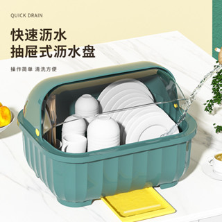 廚房碗碟碗盤收納架盤子瀝水碗架裝碗筷收納箱放碗餐具盒帶蓋碗櫃居家生活用品抖音同款小紅書同款