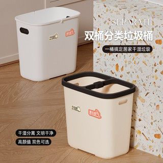 分類塑膠垃圾桶家用大號垃圾簍開口式衛生間廚房垃圾桶夾縫紙簍居家生活用品抖音同款小紅書同款