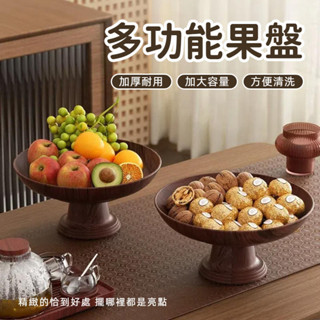 日式家用實木質果盤 高架木製蛋糕盤 小吃託盤家居裝飾 點心壽司高腳 蛋糕盤子 木託盤 擺盤碟