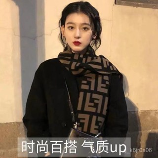 專櫃品質💯雙FF羊絨圍巾女韓版網紅字母秋冬季加厚保暖百搭披肩兩用明星衕款 NJZN