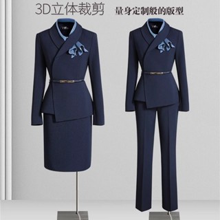 阿西的寶藏❤️高階職業套裝女2024新款鞦鼕西裝製服時尚氣質美容院珠寶店工作服