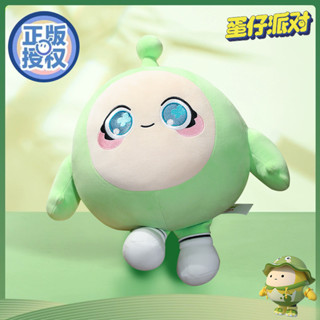 ✨萌貝貝🌈可愛娃娃 蛋仔派對公仔 蛋仔娃娃 蛋仔玩偶 蛋仔抱枕 抱睡覺 抱枕 兒童毛絨玩偶 玩具 生日禮物 送小孩送朋友
