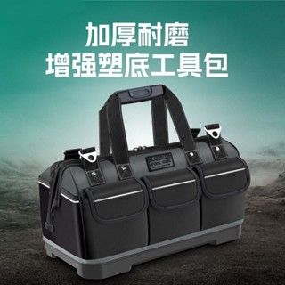✨【雲夢】🎉多功能手提工具包結實耐用維修帆佈加厚工具袋木工電工專用收納包