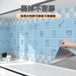 加厚大理石廚房防水防油貼紙耐高溫抽屜櫥櫃灶臺翻新防潮墻紙墻貼防油貼 靜電貼 廚房防油貼 防油壁貼 廚房貼紙 防水貼紙