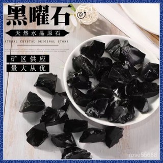 🔮吉運坊•開光 淨化🔮大顆粒3-5cm黑曜石原石天然黑碧璽香薰石擴香石 DIY晶石飾品裝飾石水晶石消磁石水晶原石