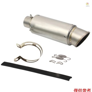 Casytw 51mm 通用摩托車排氣逃生摩托車踏板車越野車消音管不銹鋼