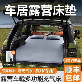 汽車床墊 後座後排自駕車載摺疊車載充氣床suv車內睡覺神器汽車後排後備箱找平墊氣墊床床墊轎車神器改床後排睡墊大人