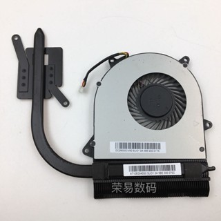 筆記型電腦風扇適用於 Lenovo 聯想 B50-50 風扇 散熱器 散熱模組 AT10E0040S0