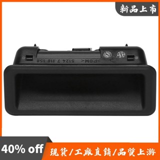 BMW 適用於寶馬 E90 E60 E70 E82 E88 E91 的行李箱蓋按鈕尾門艙口開關 51247118158