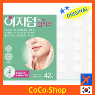 [Easyderm] Band Beauty Relief Spot Patch 42 patches