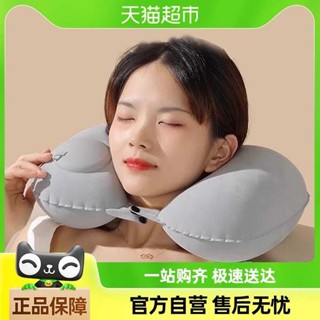 格蕾莎頸 深度睡眠 旅行頸枕 HOUYA植絨充氣u型枕可摺疊午睡護脖子枕頭旅行便捷按壓枕護頸