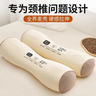 旅行頸枕 深度睡眠 格蕾莎頸 頸椎枕全蕎麥枕頭護頸椎助睡眠睡覺專用三角反弓牽引硬支撐圓柱枕