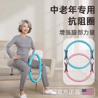 !!普拉提圈盆底肌訓練器產後運動健身器材家用瘦腿神器魔力圈瑜伽環普拉提圈骨盆底肌肉訓練器產後鍛煉 HealthWSL