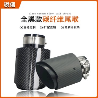 廠家直供汽車排氣管改裝碳纖維尾喉全黑色不銹鋼天蠍AK碳纖維尾嘴【kiki】