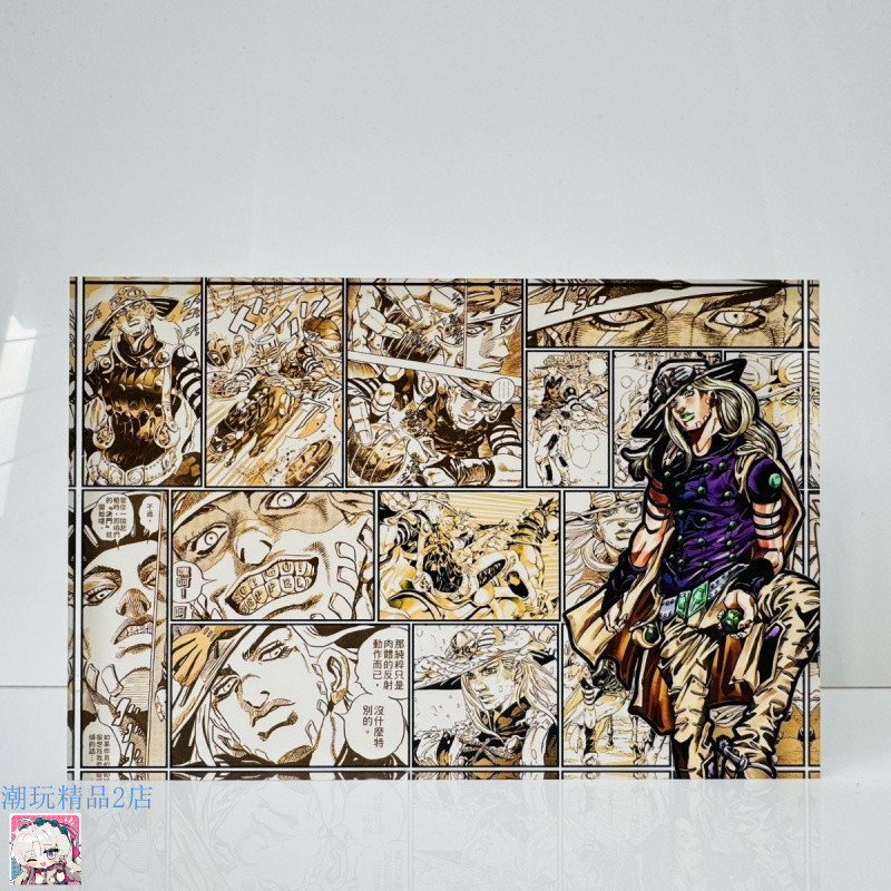 【現🧡貨】【潮玩精品2店】JOJO的奇妙冒險傑洛齊貝林亞剋力磚動漫週邊立牌穀子生日禮物全新