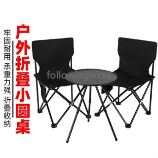 臺灣出貨│ 【6938人收藏】戶外露營可升降小圓桌摺疊桌戰術桌超輕便攜蛋卷桌椅套裝拼接兩用上新