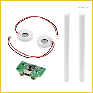 BTM雙噴開關控制霧化模組加濕器霧化器板霧化器用於USB加濕器家居用品