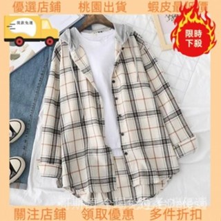最低價不用找！🚚 韓版外套女 開衫外套 春夏格子襯衫女學生復古寬鬆港味ins連帽防曬外套棉質潮 女生外套 寬