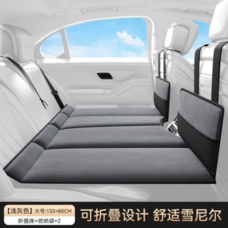 免充氣/可折疊 加厚 耐用 汽車床墊汽車後排睡墊子後座小轎車上睡覺神器內SUV專用車載可摺疊旅行床