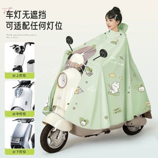 店鋪雨衣電動車專用加長加大全身防暴雨高領時尚電瓶車機車單人雨披