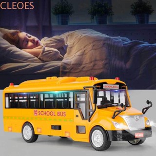 CLEOESGU兒童校車模型,車型高仿模型慣性車,生日禮物巴士外形裝飾品模擬校車模型兒童玩具