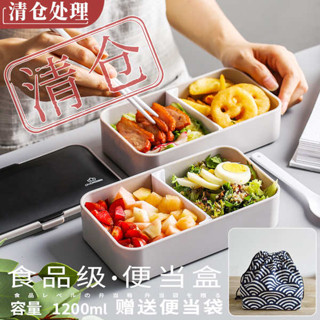 韓國便當盒 分隔便當盒 加熱便當盒 可微波爐加熱食品級雙層分隔飯盒日式便當午餐上班族學生便攜密封
