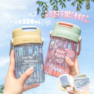 RosyPosy柔設吸管水杯女生高顏值便攜耐熱隨身杯大容量透明塑膠杯夏天可愛泡茶咖啡杯子帶蓋果汁杯隨行杯