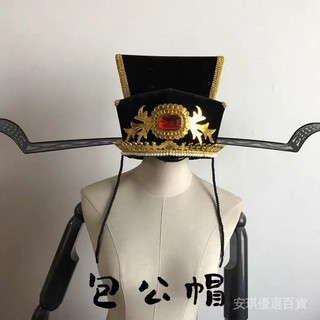 戲曲包公帽老包包拯帽官帽戲曲頭盔越劇戲劇帽子相刁烏紗帽✨05.08✨