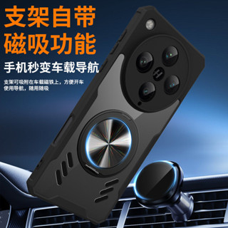 臺灣出貨|免運|OPPO Reno13 Find X8 Pro X8S+ ULTRA散熱支架手機殼防摔X5保護套