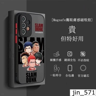 灌籃高手 三星S26Ultra 膚感A55/A54/A35 Magsafe磁吸 S24/S23/S25鷹眼手機殼