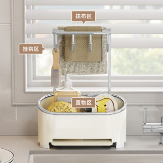 新款正品🔥秒出【急速出貨】高大上家居精品 廚房抹布 置物架 瀝水架 洗碗池整理架 毛巾水槽 旁臺麵水龍頭 收納架