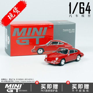 現貨MINI GT 1:64保時捷Porsche 901 911 1963年模擬合金汽車模型