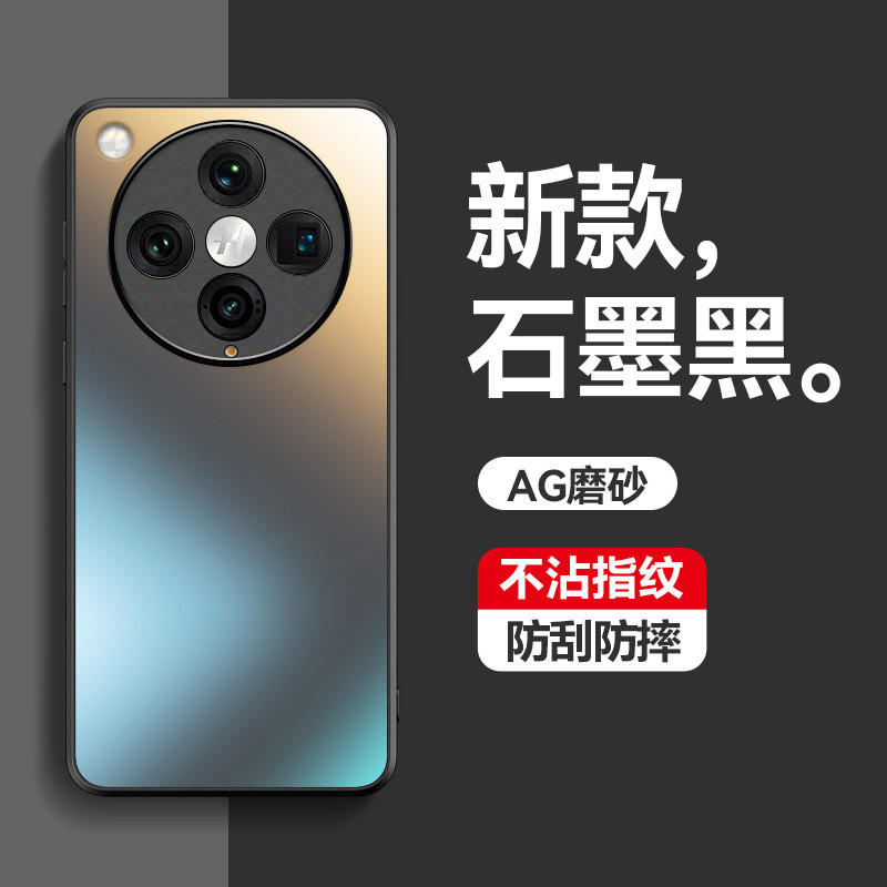 台灣現貨|日本AG抗指紋抗黃防摔硬殼 OPPO Find X8pro X6 x8s+ ultra 手機殼全包防指紋保護套